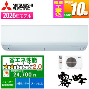 �G�A�R�� 10���p ������ R�V���[�Y (�s���A�z���C�g) �w���X�G�A�[�@�\�ŃE�C���X�̊�����}������C�𐴏�y�W���H����݁z �O�H�d�@ MSZ-R2826-W-KOJISET�y�[���ڈ��F02/���{���ח\��z