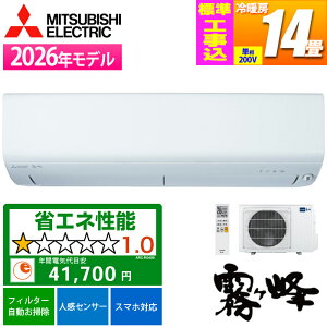 �G�A�R�� 14���p ������ R�V���[�Y (�s���A�z���C�g) �w���X�G�A�[�@�\�ŃE�C���X�̊�����}������C�𐴏�y�W���H����݁z �O�H�d�@ MSZ-R4026S-W-KOJISET�y�[���ڈ��F02/���{���ח\��z