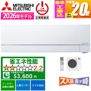 �G�A�R�� 20���p �Y�o�g������ FD�V���[�Y (�s���A�z���C�g/200V) �u���K�m���X�g�b�v�g�[�v�ő���蒆�����K�y�W���H����݁z �O�H�d�@ MSZ-FD6326S-W-KOJISET�y�[���ڈ��F03/��{���ח\��z