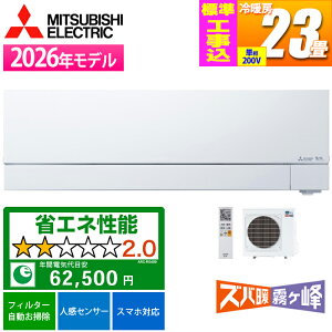 �G�A�R�� 23���p �Y�o�g������ FD�V���[�Y (�s���A�z���C�g/200V) �u���K�m���X�g�b�v�g�[�v�ő���蒆�����K�y�W���H����݁z �O�H�d�@ MSZ-FD7126S-W-KOJISET�y�[���ڈ��F03/��{���ח\��z