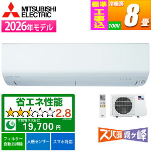 �G�A�R�� 8���p �Y�o�g������ XD�V���[�Y (�s���A�z���C�g) �O�C��-15���ł����\�͂ŕW����i�g�[�\�͔����y�W���H����݁z �O�H�d�@ MSZ-XD2526-W-KOJISET�y�[���ڈ��F02/��{���ח\��z