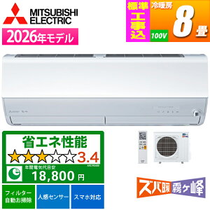 �G�A�R�� 8���p �Y�o�g������ ZD�V���[�Y (�s���A�z���C�g) �u���K�m���X�g�b�v�g�[�v�ő���蒆�����K�y�W���H����݁z �O�H�d�@ MSZ-ZD2526-W-KOJISET�y�[���ڈ��F02/��{���ח\��z