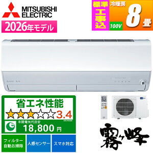 �G�A�R�� 8���p ������ Z�V���[�Y (�s���A�z���C�g) 2�̃Z���T�[�ŉ��K�ƏȃG�l�𗼗��y�W���H����݁z �O�H�d�@ MSZ-ZW2526-W-KOJISET�y�[���ڈ��F02/���{���ח\��z