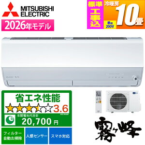 �G�A�R�� 10���p ������ Z�V���[�Y (�s���A�z���C�g/200V) 2�̃Z���T�[�ŉ��K�ƏȃG�l�𗼗��y�W���H����݁z �O�H�d�@ MSZ-ZW2826S-W-KOJISET�y�[���ڈ��F02/���{���ח\��z