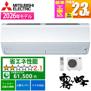 �G�A�R�� 23���p ������ Z�V���[�Y (�s���A�z���C�g/200V) 2�̃Z���T�[�ŉ��K�ƏȃG�l�𗼗��y�W���H����݁z �O�H�d�@ MSZ-ZW7126S-W-KOJISET�y�[���ڈ��F02/��{���ח\��z