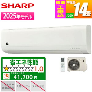 �G�A�R�� 14���p TFC�V���[�Y �z���C�g �v���Y�}�N���X�^�[���ځy�W���H����݁z �V���[�v AC-40TFC-KOJISET