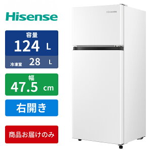 Hisense �z���C�g [�①�� (124L�E�E�J��)] �n�C�Z���X HR-B12HW