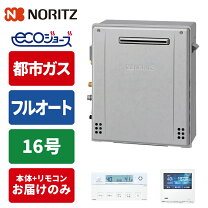 楽天市場】蛇口 二口（ガス給湯器｜給湯器）：住宅設備家電<家電の通販