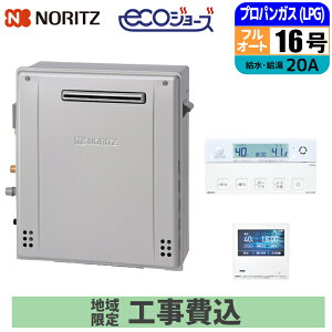 �s �H����݃Z�b�g �t�m�[���c �K�X������ 16�� �y�v���p���z �t���I�[�g ���O ���u�^�C�v �����E�䏊�����R���t �ǂ����� NORITZ GRQ-C1672A-1BL-20A-LPG �G�R RC-K101EW�}���`�����R���Z�b�g �K�X��