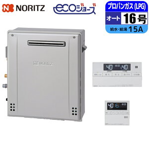 �G�R�W���[�Y �K�X������ 16�� �I�[�g �אڐݒu(2��) �����R���Z�b�g 15A LPG �m�[���c(NORITZ) GRQ-C1672SA-1BL-15A-LPG+RC-J101E