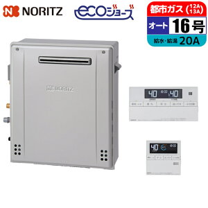 �G�R�W���[�Y �K�X������ 16�� �I�[�g �אڐݒu(2��) �����R���Z�b�g 20A �s�s�K�X �m�[���c(NORITZ) GRQ-C1672SA-1BL-20A-13A+RC-J101E