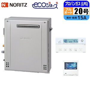 �G�R�W���[�Y �K�X������ 20�� �t���I�[�g �אڐݒu(2��) �����R���Z�b�g 15A LPG �m�[���c(NORITZ) GRQ-C2072A-1BL-15A-LPG+RC-K101EW