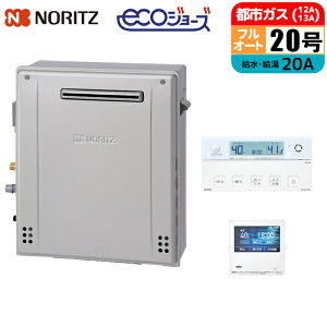 �G�R�W���[�Y �K�X������ 20�� �t���I�[�g �אڐݒu(2��) �����R���Z�b�g 20A �s�s�K�X �m�[���c(NORITZ) GRQ-C2072A-1BL-20A-13A+RC-K101EW