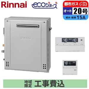 �s �H����݃Z�b�g �t�m�[���c �K�X������ 20�� �y�s�s�K�X�z �I�[�g ���O ���u�^�C�v �����E�䏊�����R���t �ǂ����� NORITZ GRQ-C2072SA-1BL-15A-13A �G�R RC-J101E�}���`�����R���Z�b�g �K�X�ӂ닋