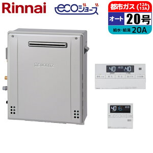 �G�R�W���[�Y �K�X������ 20�� �I�[�g �אڐݒu(2��) �����R���Z�b�g 20A �s�s�K�X �m�[���c(NORITZ) GRQ-C2072SA-1BL-20A-13A+RC-J101E