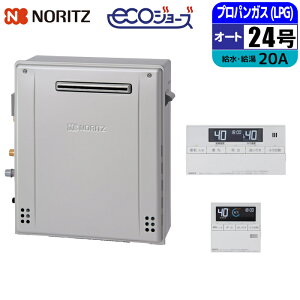 �G�R�W���[�Y �K�X������ 24�� �I�[�g �אڐݒu(2��) �����R���Z�b�g 20A LPG �m�[���c(NORITZ) GRQ-C2472SA-1BL-20A-LPG+RC-J101E