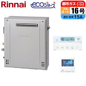 �G�R�W���[�Y �K�X������ 16�� �t���I�[�g ���u�^ �����R���Z�b�g 15A �s�s�K�X �m�[���c(NORITZ) GT-C1672AR-1BL-15A-13A+RC-K101EW