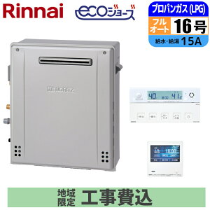 �G�R�W���[�Y �K�X������ 16�� �t���I�[�g ���u�^ �����R���Z�b�g 15A LPG ��t�H���Z�b�g �m�[���c(NORITZ) GT-C1672AR-1BL-15A-LPG+RC-K101EW+KOJISET