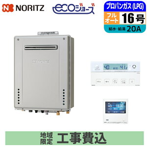 �s �H����݃Z�b�g �t�m�[���c �K�X������ 16�� �y�v���p���z �t���I�[�g ���O �Ǌ|���^�C�v �����E�䏊�����R���t �ǂ����� NORITZ GT-C1672AW-1BL-20A-LPG �V���v�� RC-K101EW�}���`�����R���Z�b�g 