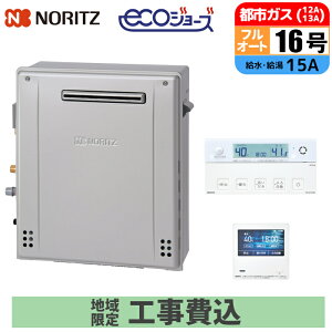 �s �H����݃Z�b�g �t�m�[���c �K�X������ 16�� �y�s�s�K�X�z �t���I�[�g ���O ���u�^�C�v �����E�䏊�����R���t �ǂ����� NORITZ GT-C1672PWAR-1BL-15A-13A �L���C RC-K101EW�}���`�����R���Z�b�g �K