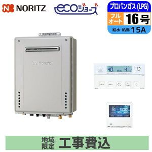 �s �H����݃Z�b�g �t�m�[���c �K�X������ 16�� �y�v���p���z �t���I�[�g ���O �Ǌ|���^�C�v �����E�䏊�����R���t �ǂ����� NORITZ GT-C1672PWAW-1BL-15A-LPG �L���C RC-K101EW�}���`�����R���Z�b�g 