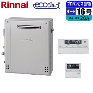 �G�R�W���[�Y �K�X������ 16�� �I�[�g ���u�^ �����R���Z�b�g 20A LPG �m�[���c(NORITZ) GT-C1672SAR-1BL-20A-LPG+RC-J101E