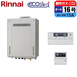 �G�R�W���[�Y �K�X������ 16�� �I�[�g �Ǌ|���ݒu�^ �����R���Z�b�g 15A �s�s�K�X �m�[���c(NORITZ) GT-C1672SAW-1BL-15A-13A+RC-J101E