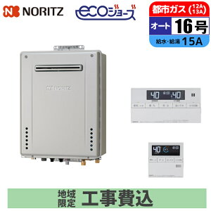 �s �H����݃Z�b�g �t�m�[���c �K�X������ 16�� �y�s�s�K�X�z �I�[�g ���O �Ǌ|���^�C�v �����E�䏊�����R���t �ǂ����� NORITZ GT-C1672SAW-1BL-15A-13A �V���v�� RC-J101E�}���`�����R���Z�b�g �K�X