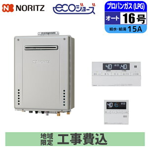 �s �H����݃Z�b�g �t�m�[���c �K�X������ 16�� �y�v���p���z �I�[�g ���O �Ǌ|���^�C�v �����E�䏊�����R���t �ǂ����� NORITZ GT-C1672SAW-1BL-15A-LPG �V���v�� RC-J101E�}���`�����R���Z�b�g �K�X