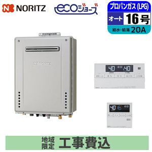 �s �H����݃Z�b�g �t�m�[���c �K�X������ 16�� �y�v���p���z �I�[�g ���O �Ǌ|���^�C�v �����E�䏊�����R���t �ǂ����� NORITZ GT-C1672SAW-1BL-20A-LPG �V���v�� RC-J101E�}���`�����R���Z�b�g �K�X