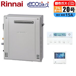 �G�R�W���[�Y �K�X������ 20�� �t���I�[�g ���u�^ �����R���Z�b�g 15A �s�s�K�X �m�[���c(NORITZ) GT-C2072AR-1BL-15A-13A+RC-K101EW