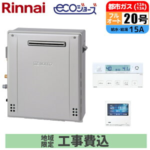 �s �H����݃Z�b�g �t�m�[���c �K�X������ 20�� �y�s�s�K�X�z �t���I�[�g ���O ���u�^�C�v �����E�䏊�����R���t �ǂ����� NORITZ GT-C2072AR-1BL-15A-13A �V���v�� RC-K101EW�}���`�����R���Z�b�g �K