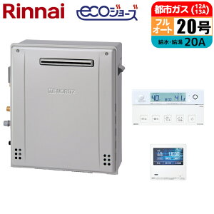 �G�R�W���[�Y �K�X������ 20�� �t���I�[�g ���u�^ �����R���Z�b�g 20A �s�s�K�X �m�[���c(NORITZ) GT-C2072AR-1BL-20A-13A+RC-K101EW