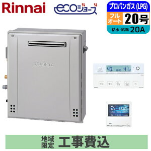 �G�R�W���[�Y �K�X������ 20�� �t���I�[�g ���u�^ �����R���Z�b�g 20A LPG ��t�H���Z�b�g �m�[���c(NORITZ) GT-C2072AR-1BL-20A-LPG+RC-K101EW+KOJISET