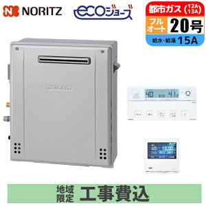 �s �H����݃Z�b�g �t�m�[���c �K�X������ 20�� �y�s�s�K�X�z �t���I�[�g ���O ���u�^�C�v �����E�䏊�����R���t �ǂ����� NORITZ GT-C2072PAR-1BL-15A-13A �L���C RC-K101EW�}���`�����R���Z�b�g �K�X