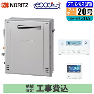 �s �H����݃Z�b�g �t�m�[���c �K�X������ 20�� �y�v���p���z �t���I�[�g ���O ���u�^�C�v �����E�䏊�����R���t �ǂ����� NORITZ GT-C2072PAR-1BL-20A-LPG �L���C RC-K101EW�}���`�����R���Z�b�g �K�X
