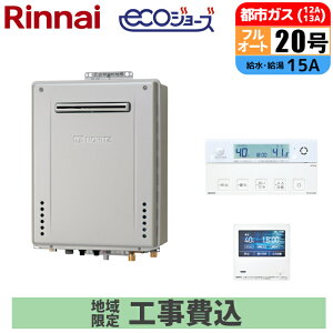 �G�R�W���[�Y �K�X������ 20�� �v���~�A�� �Ǌ|���ݒu�^ �����R���Z�b�g 15A �s�s�K�X ��t�H���Z�b�g �m�[���c(NORITZ) GT-C2072PAW-1BL-15A-13A+RC-K101EW+KOJISET