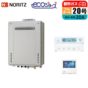 �G�R�W���[�Y �K�X������ 20�� �v���~�A�� �Ǌ|���ݒu�^ W���ۃ��f�� �����R���Z�b�g 20A �s�s�K�X �m�[���c(NORITZ) GT-C2072PWAW-1BL-20A-13A+RC-K101EW