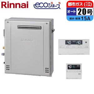 �G�R�W���[�Y �K�X������ 20�� �I�[�g ���u�^ �����R���Z�b�g 15A �s�s�K�X �m�[���c(NORITZ) GT-C2072SAR-1BL-15A-13A+RC-J101E