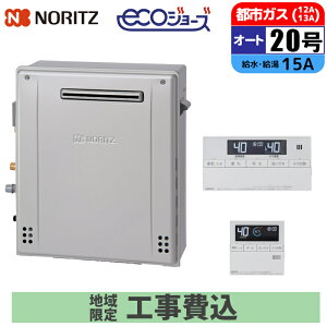 �s �H����݃Z�b�g �t�m�[���c �K�X������ 20�� �y�s�s�K�X�z �I�[�g ���O ���u�^�C�v �����E�䏊�����R���t �ǂ����� NORITZ GT-C2072SAR-1BL-15A-13A �V���v�� RC-J101E�}���`�����R���Z�b�g �K�X��