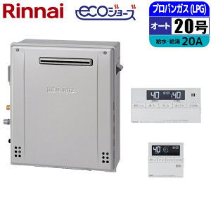 �G�R�W���[�Y �K�X������ 20�� �I�[�g ���u�^ �����R���Z�b�g 20A LPG �m�[���c(NORITZ) GT-C2072SAR-1BL-20A-LPG+RC-J101E