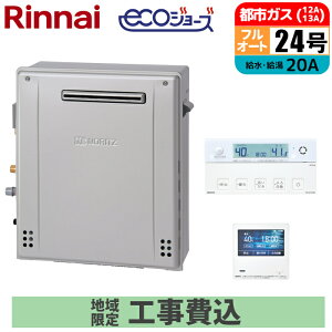 �G�R�W���[�Y �K�X������ 24�� �t���I�[�g ���u�^ �����R���Z�b�g 20A �s�s�K�X ��t�H���Z�b�g �m�[���c(NORITZ) GT-C2472AR-1BL-20A-13A+RC-K101EW+KOJISET