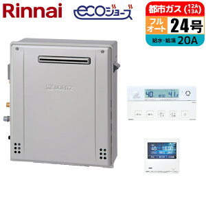 �G�R�W���[�Y �K�X������ 24�� �v���~�A�� ���u�^ �����R���Z�b�g 20A �s�s�K�X �m�[���c(NORITZ) GT-C2472PAR-1BL-20A-13A+RC-K101EW