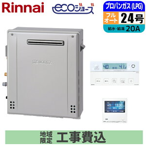 �G�R�W���[�Y �K�X������ 24�� �v���~�A�� ���u�^ �����R���Z�b�g 20A LPG ��t�H���Z�b�g �m�[���c(NORITZ) GT-C2472PAR-1BL-20A-LPG+RC-K101EW+KOJISET