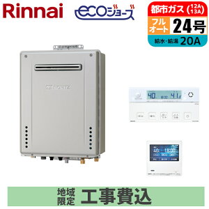 �G�R�W���[�Y �K�X������ 24�� �v���~�A�� �Ǌ|���ݒu�^ �����R���Z�b�g 20A �s�s�K�X ��t�H���Z�b�g �m�[���c(NORITZ) GT-C2472PAW-1BL-20A-13A+RC-K101EW+KOJISET