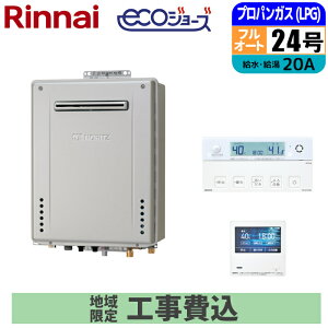 �G�R�W���[�Y �K�X������ 24�� �v���~�A�� �Ǌ|���ݒu�^ �����R���Z�b�g 20A LPG ��t�H���Z�b�g �m�[���c(NORITZ) GT-C2472PAW-1BL-20A-LPG+RC-K101EW+KOJISET