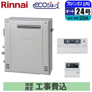 �G�R�W���[�Y �K�X������ 24�� �I�[�g ���u�^ �����R���Z�b�g 20A LPG ��t�H���Z�b�g �m�[���c(NORITZ) GT-C2472SAR-1BL-20A-LPG+RC-J101E+KOJISET