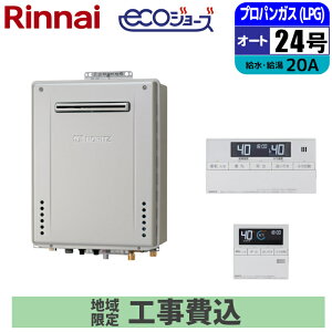 �G�R�W���[�Y �K�X������ 24�� �I�[�g �Ǌ|���ݒu�^ �����R���Z�b�g 20A LPG ��t�H���Z�b�g �m�[���c(NORITZ) GT-C2472SAW-1BL-20A-LPG+RC-J101E+KOJISET