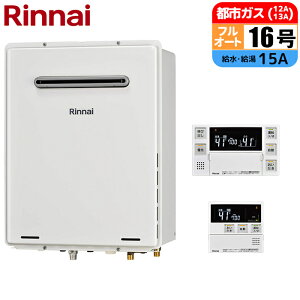 �K�X������ 16�� �t���I�[�g ���O�Ǌ|�EPS�ݒu�^ �����R���Z�b�g 15A �s�s�K�X �����i�C RUF-A1615AW(C)-13A+MBC-240V(A)