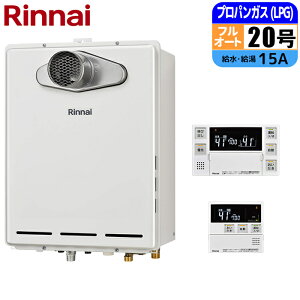 �K�X������ 20�� �t���I�[�g PS�����ݒu�^(�r�C�����^�C�v) �����R���Z�b�g 20A LPG �����i�C RUF-A2005AT-L(C)-LPG+MBC-240V(A)